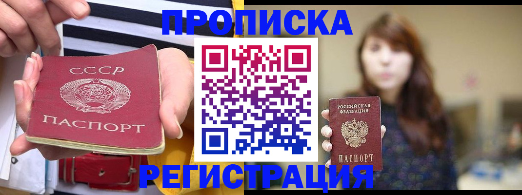 регистрация для школы в Тереке