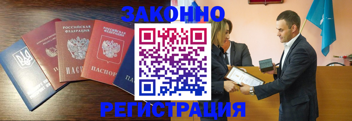 пропишу в квартире в Тереке